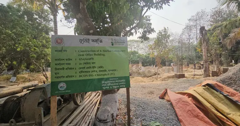 হর্টিকালচার সেন্টারের অভ্যন্তরে নির্মাণাধীন ভবনের ছবি